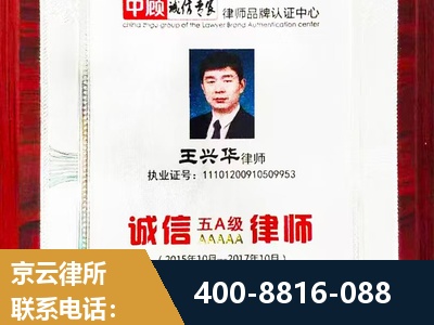 奎屯-婚姻房产