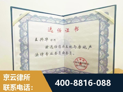 奎屯-遗产分割