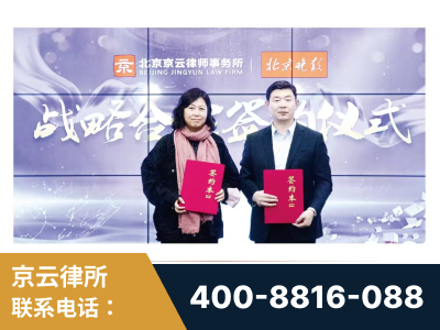 奎屯-与中部战区空军联合建立为兵法律服务工作站