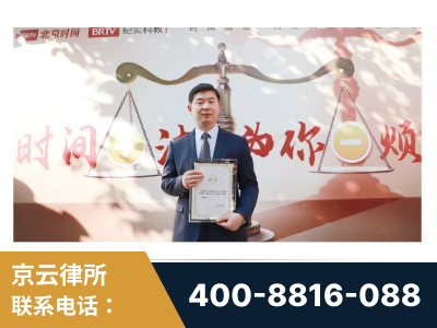 奎屯-王兴华主任作为首批律师入驻“时间+法”平台